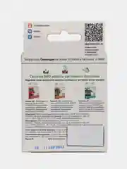 Глиокладин, 100 таблеток