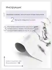 Белый гибкое стекло с рисунком, силиконовая скатерть с рисунком, жидкое стекло на стол