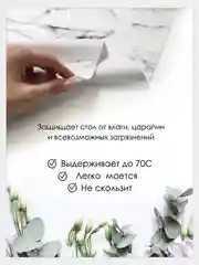 Белый гибкое стекло с рисунком, силиконовая скатерть с рисунком, жидкое стекло на стол