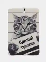 Прозрачный картонный ароматизатор воздуха для автомобиля, вонючка