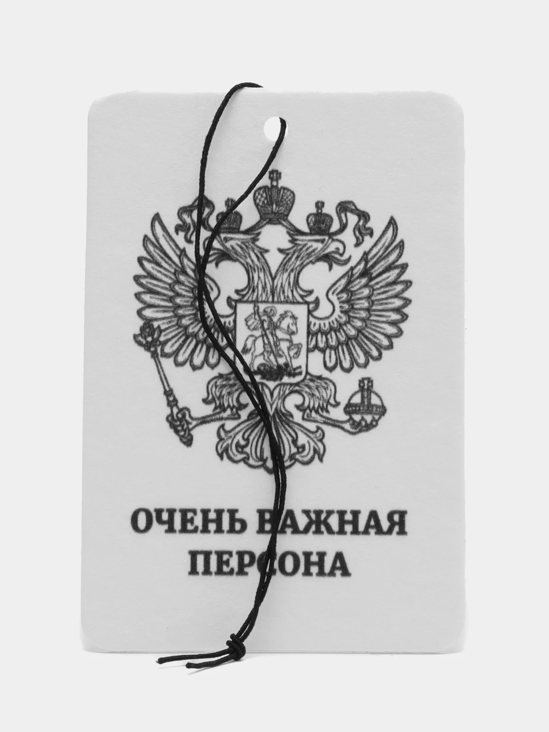 Лесной зеленый картонный ароматизатор воздуха для автомобиля, вонючка