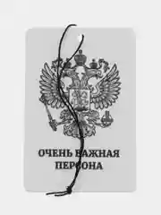Лесной зеленый картонный ароматизатор воздуха для автомобиля, вонючка
