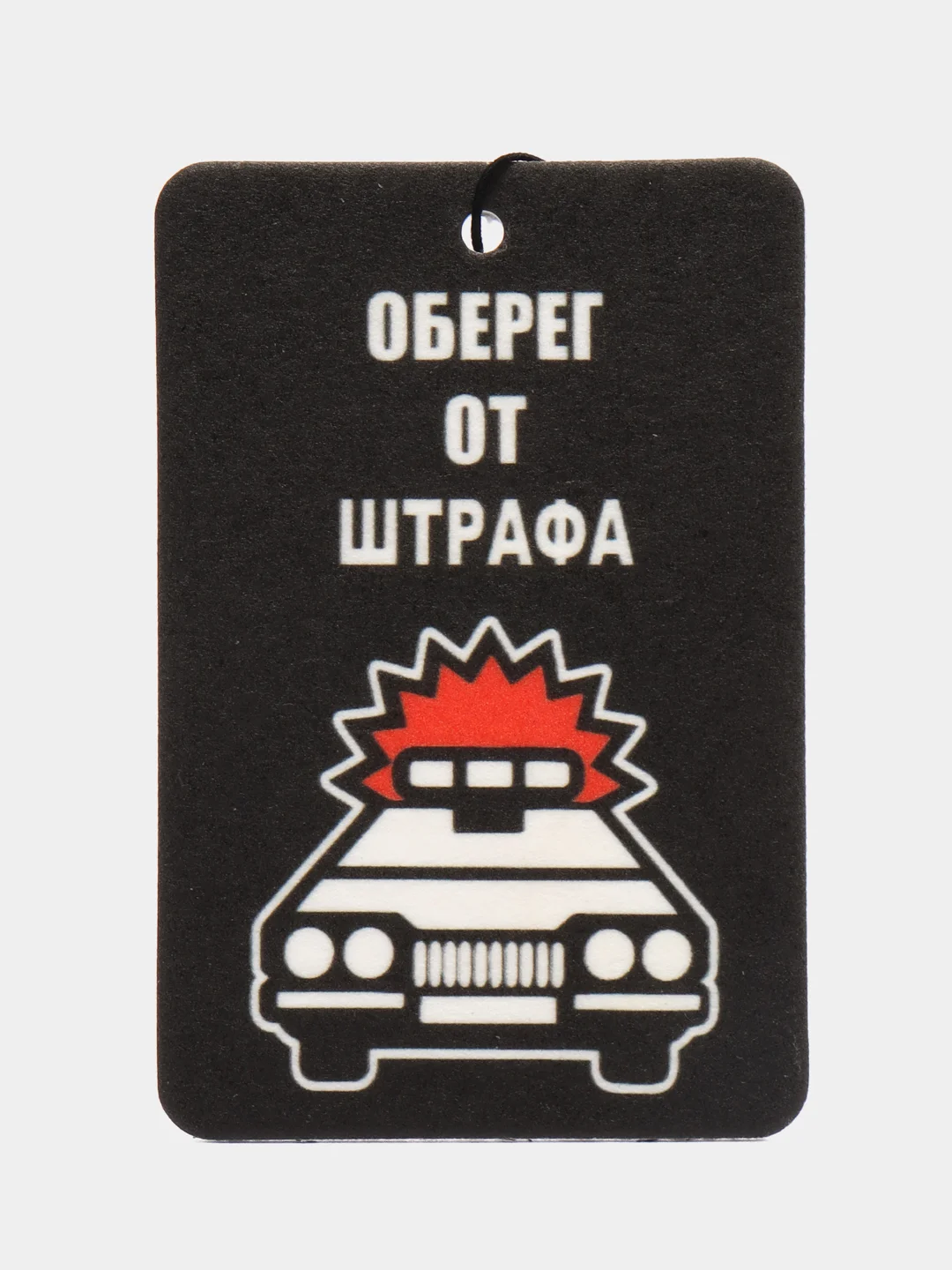 Молочный картонный ароматизатор воздуха для автомобиля, вонючка