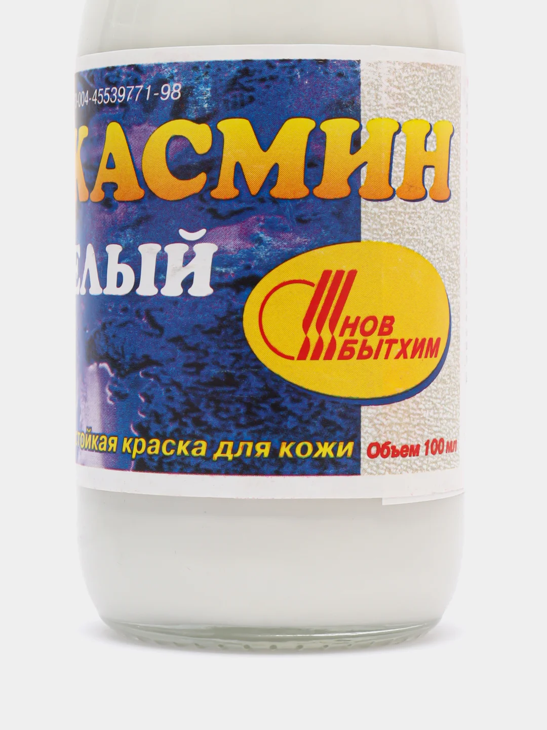 Белый краситель-пропитка (краска) для кожи "Карат" / "Жасмин", 100 мл