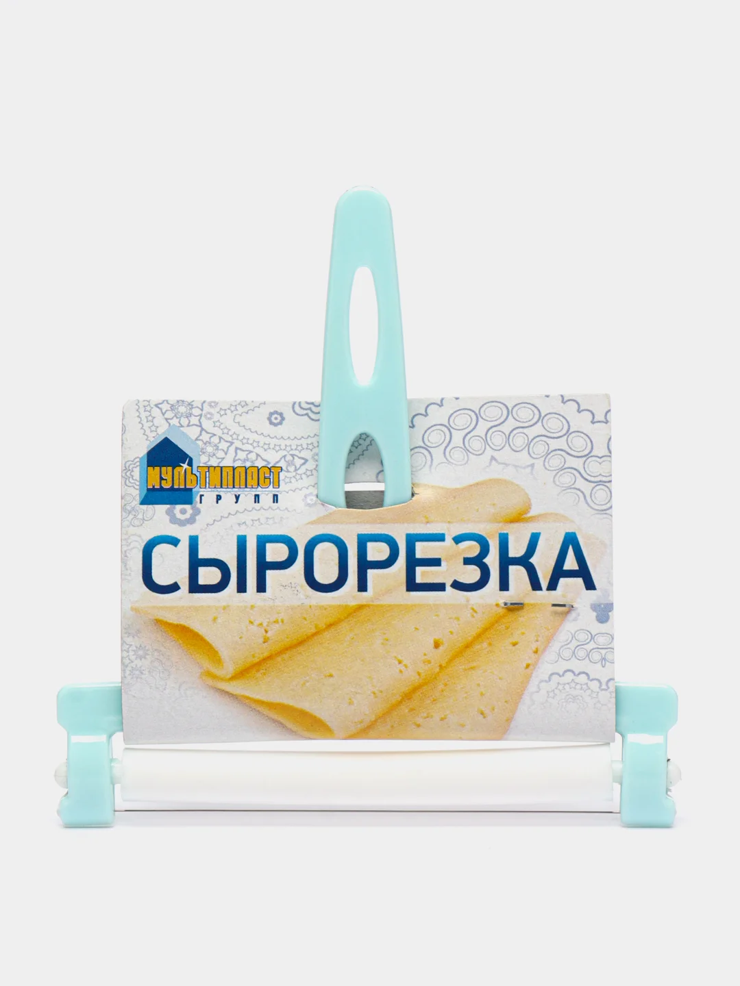 Бирюзовый сырорезка роликовая
