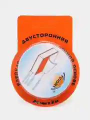 Белый лента клейкая двусторонняя на вспененной основе
