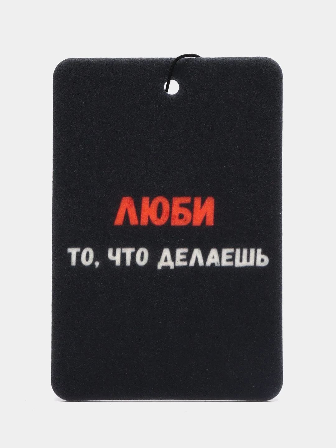 Розовый картонный ароматизатор воздуха для автомобиля, вонючка