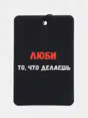 Розовый картонный ароматизатор воздуха для автомобиля, вонючка