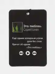 Сиреневый картонный ароматизатор воздуха для автомобиля, вонючка