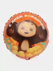 Желтый воздушный шар  "Чебурашка"