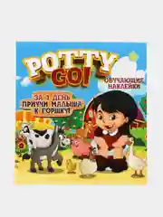 3 шт обучающие наклейки для детского горшка PottyGo! "Ферма"