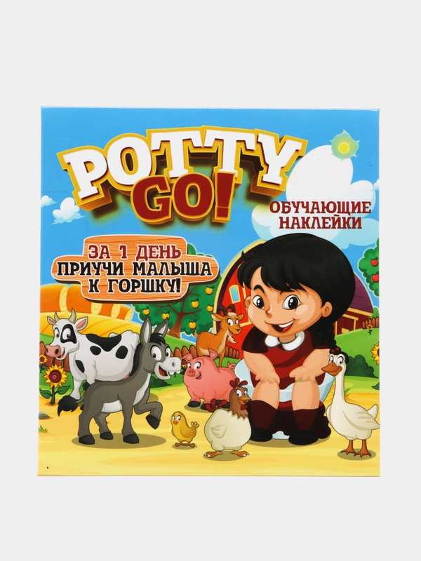 3 шт обучающие наклейки для детского горшка PottyGo! "Ферма"