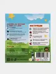 Обучающие наклейки для детского горшка PottyGo! "Африка", 3 штуки