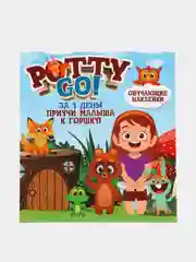 Обучающие наклейки для детского горшка PottyGo! "Зоопарк", 4 штуки