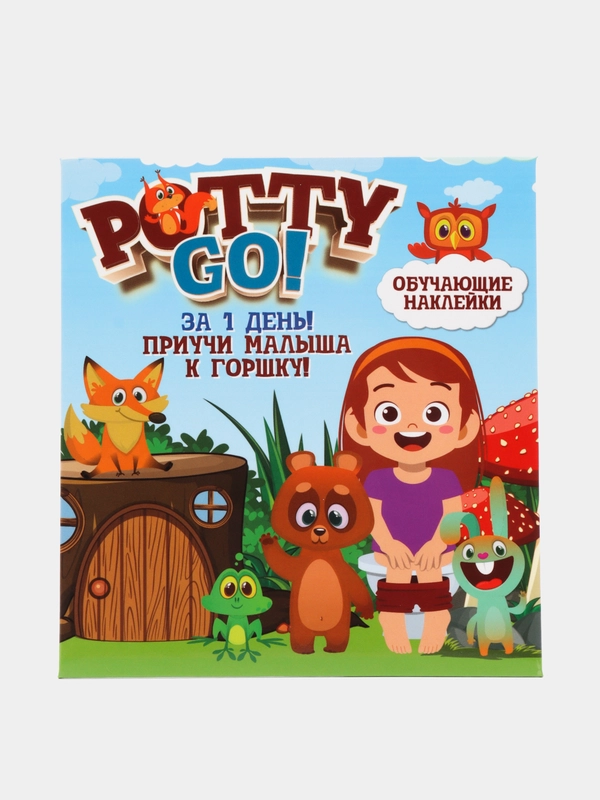 Обучающие наклейки для детского горшка PottyGo! "Зоопарк", 4 штуки