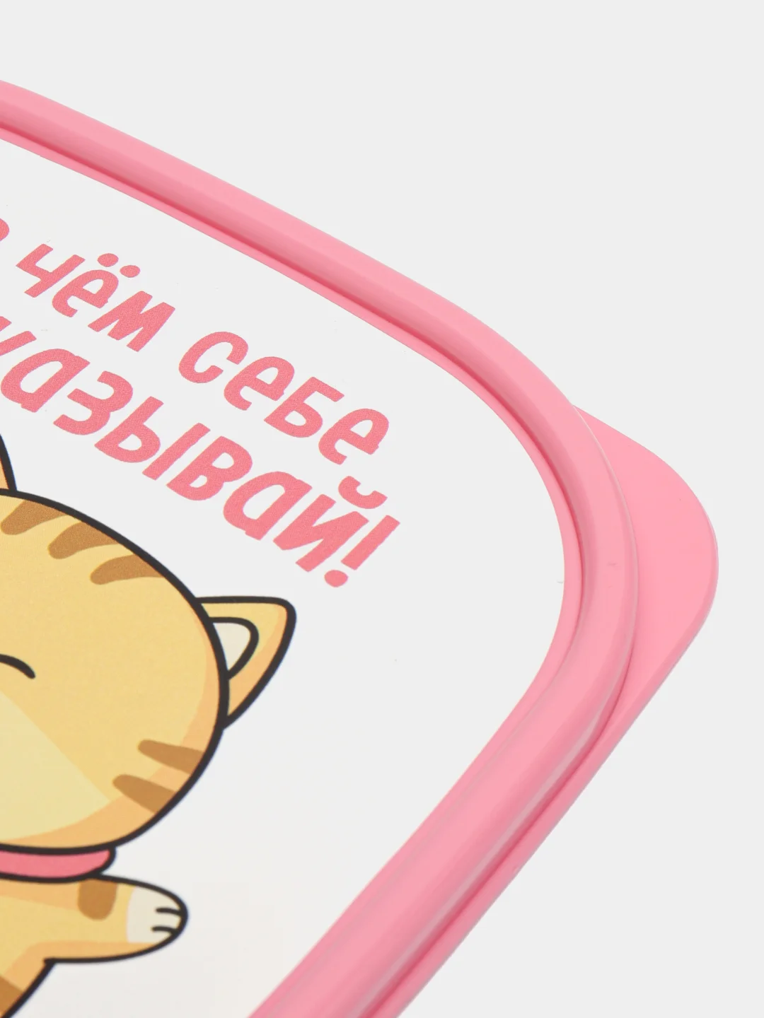 Кремовый контейнер для еды