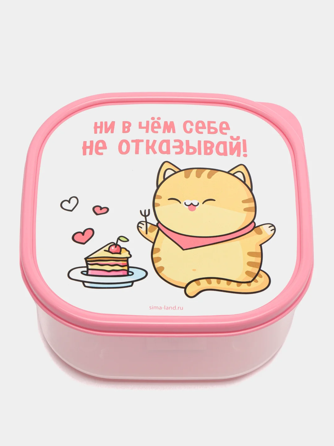 Кремовый контейнер для еды