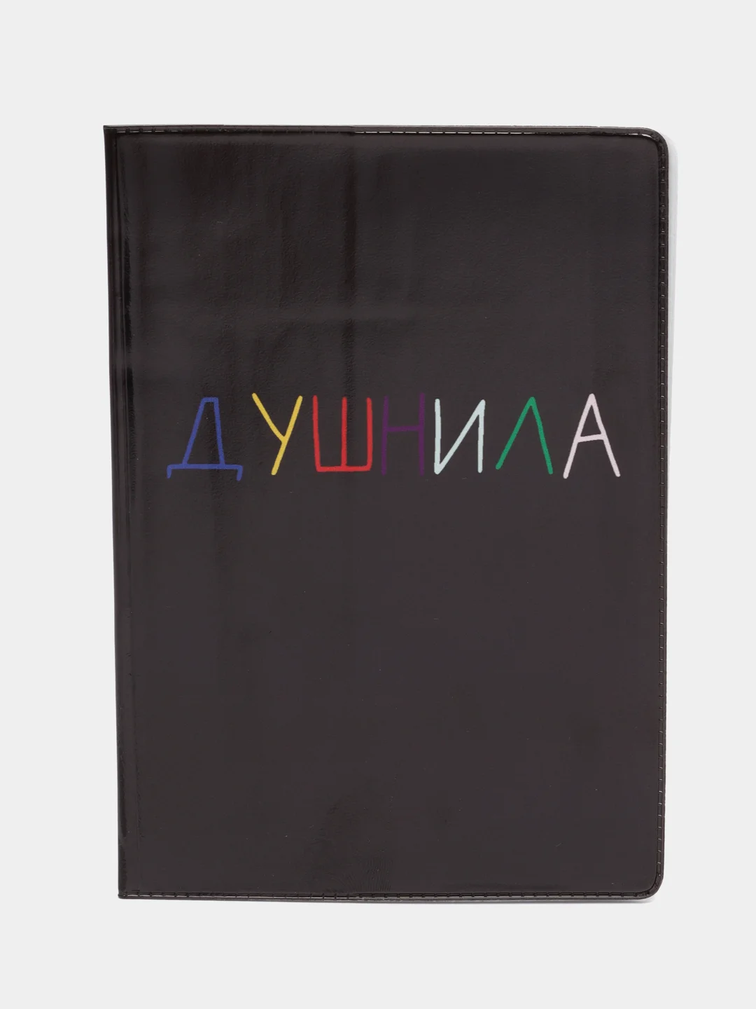 Черный обложка для паспорта, паспорт трудокотика, душнила