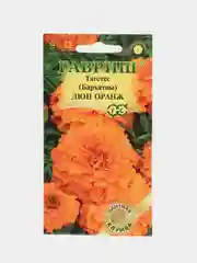 Семена Бархатцы прямостоячие (тагетес) "Дюн оранж"