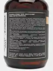 Комплекс витаминов aTech Nutrition SKIN, NAIL & HAIR, для кожи, ногтей и волос, 60 капсул