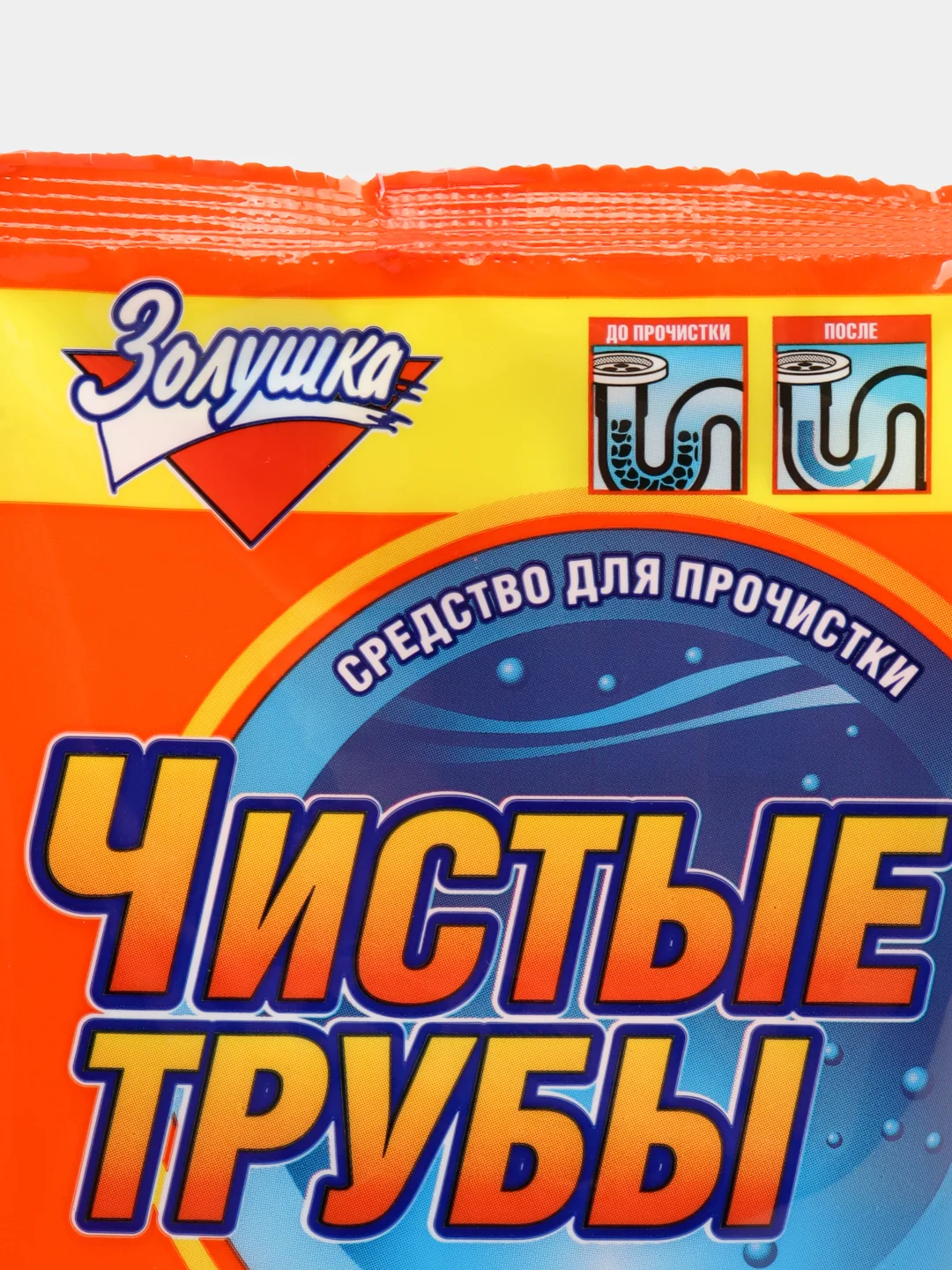 Средство для прочистки канализационных труб "Чистые трубы", Волосогон