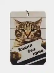 Оранжевый картонный ароматизатор воздуха для автомобиля, вонючка