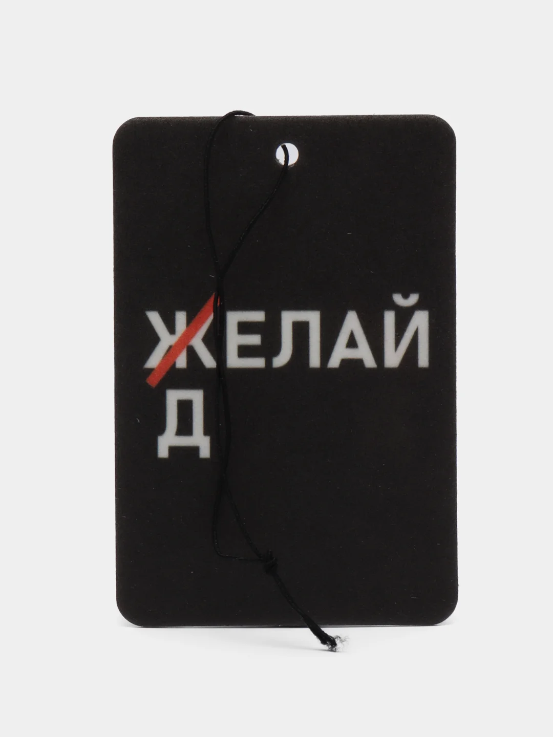 Синий меланж картонный ароматизатор воздуха для автомобиля, вонючка