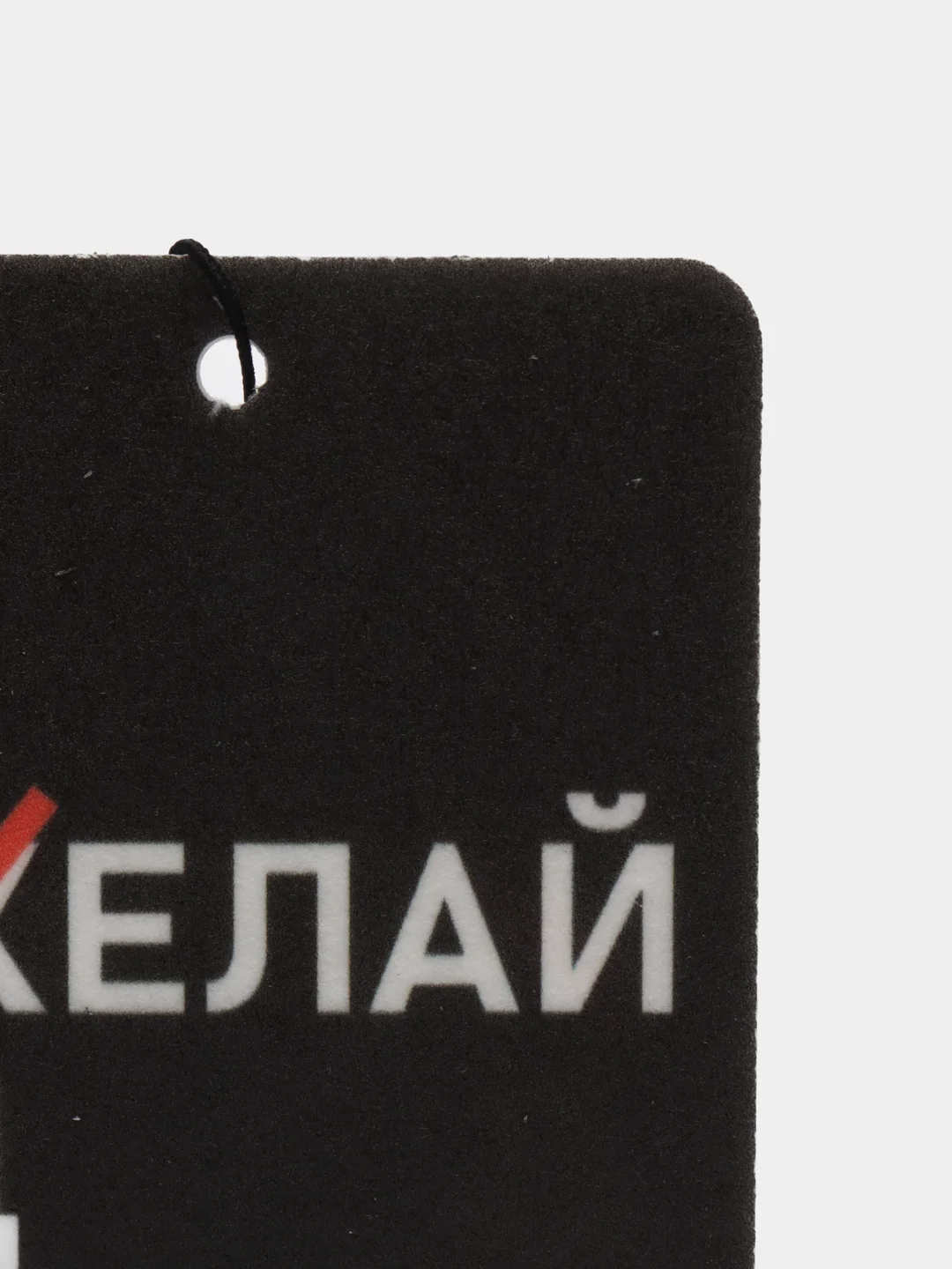 Синий меланж картонный ароматизатор воздуха для автомобиля, вонючка