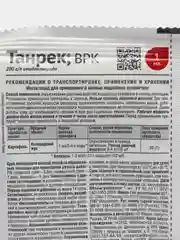 Танрек от колорадского жука и комплекса вредителей, 1 мл