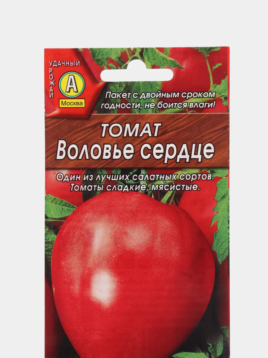 Семена томат "Воловье сердце", 20 шт