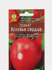 Семена томат "Воловье сердце", 20 шт