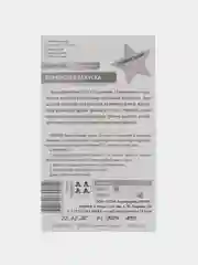 Семена,Морковь корейская закуска,драже 300 шт