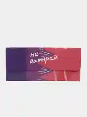Коралловый конверт для денег на день рождения