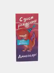 Коралловый конверт для денег на день рождения