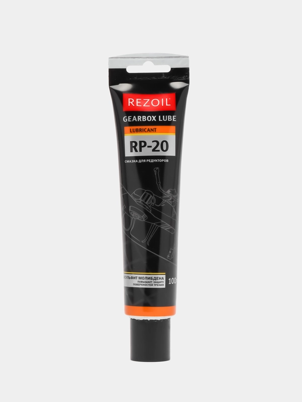 Смазка для редукторных передач Rezoil RP-20 c молибденом. Для триммеров и прочих
