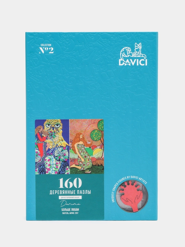 Больше любви, Деревянный пазл Davici / 160 деталей / 174х255 мм