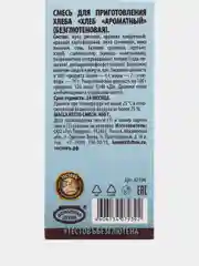 Смесь для выпечки Тестовъ Хлеб ароматный без глютена, 400 г