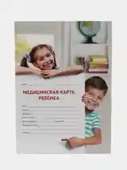 Медицинская карта ребёнка, форма № 026/у-2000, 16 листов картон, А4, Staff, 130211