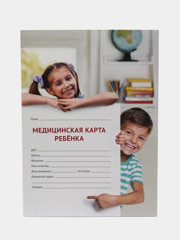 Медицинская карта ребёнка, форма № 026/у-2000, 16 листов картон, А4, Staff, 130211