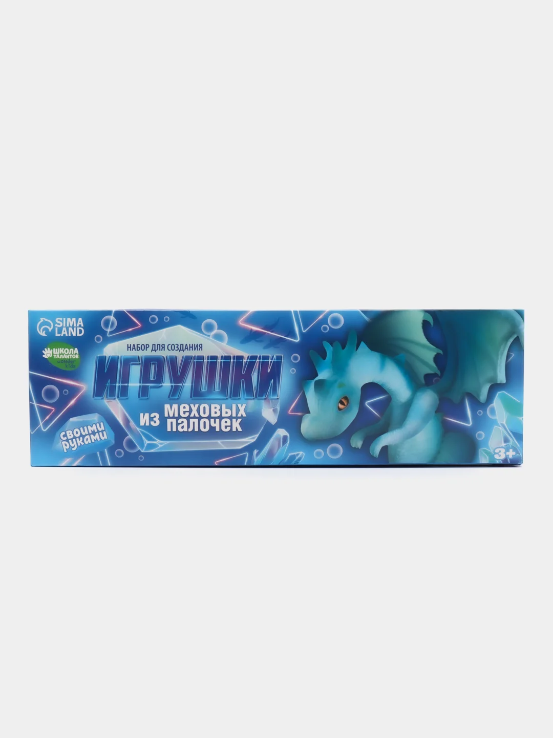 Игрушка из меховых палочек "Волшебный дракон"