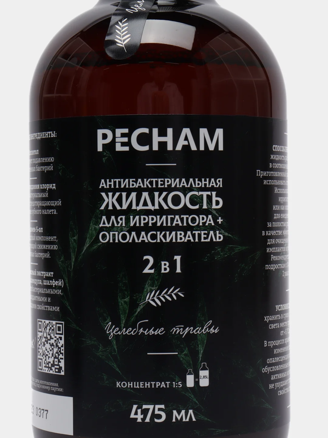 PECHAM 6 штук антибактериальная жидкость для ирригатора + ополаскиватель, 475 мл