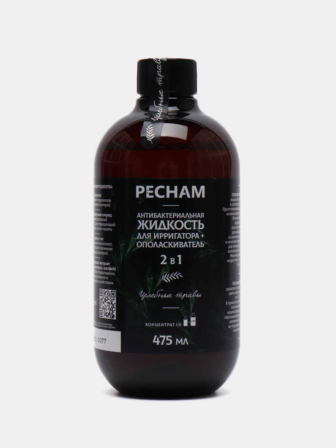 PECHAM 6 штук антибактериальная жидкость для ирригатора + ополаскиватель, 475 мл