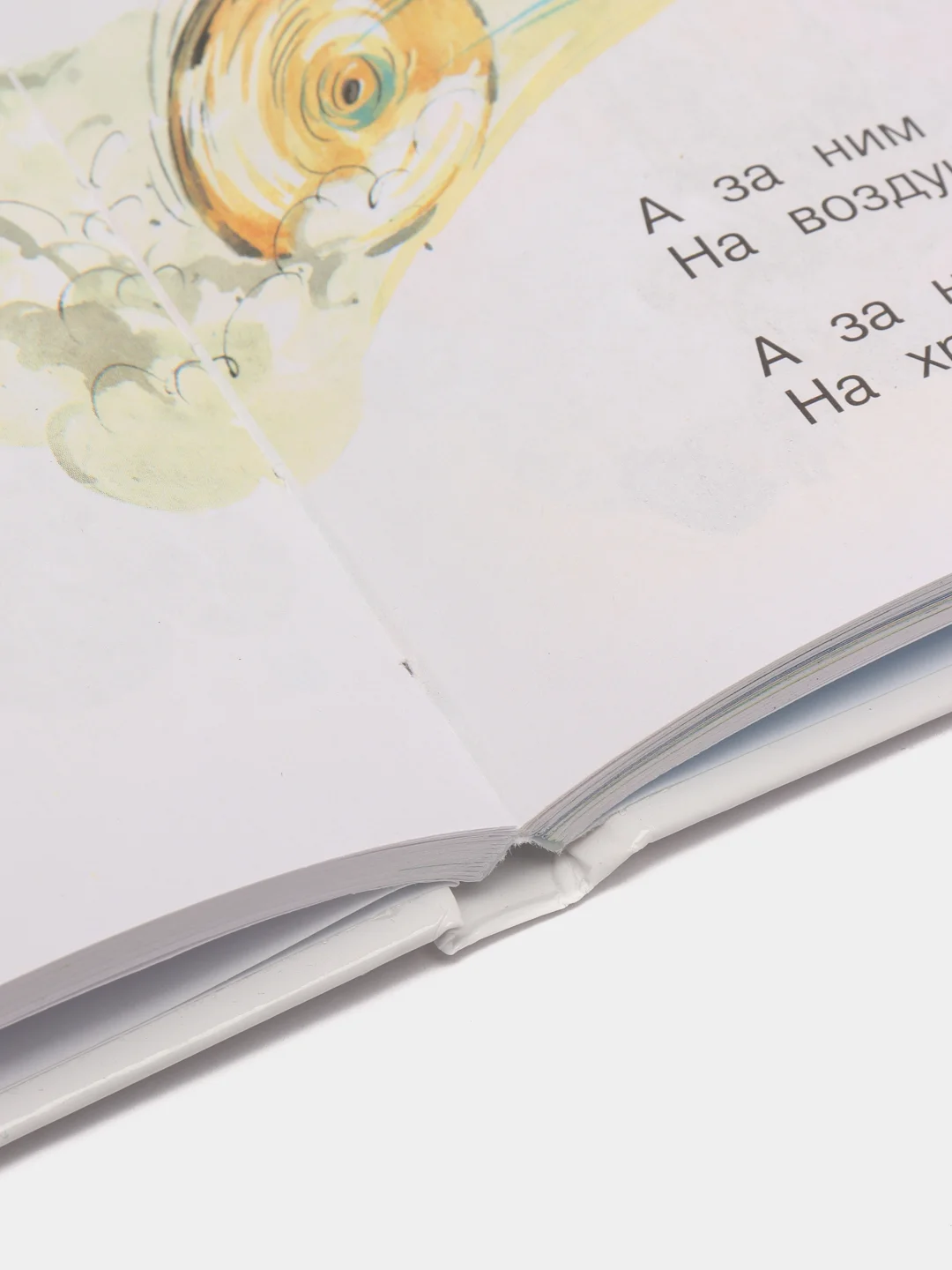 Книга "Корней Чуковский детям", издательство "Самовар", серия "Библиотека детского сада"