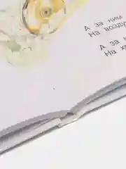 Книга "Корней Чуковский детям", издательство "Самовар", серия "Библиотека детского сада"