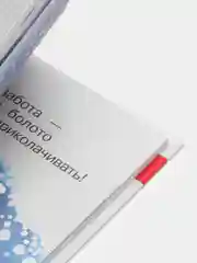 Книга "Корней Чуковский детям", издательство "Самовар", серия "Библиотека детского сада"