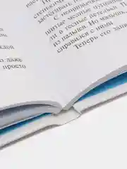Самовар//ШколБибл/Сын полка/Катаев В.П