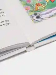 Приключения Буратино, А. Н. Толстой, Самовар, серия Школьная Библиотека