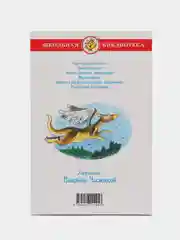 Самовар//ШколБибл/В стране невыученных уроков/Гераскина Л.Б