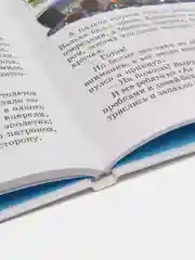 Денискины рассказы, В. Ю. Драгунский, Самовар