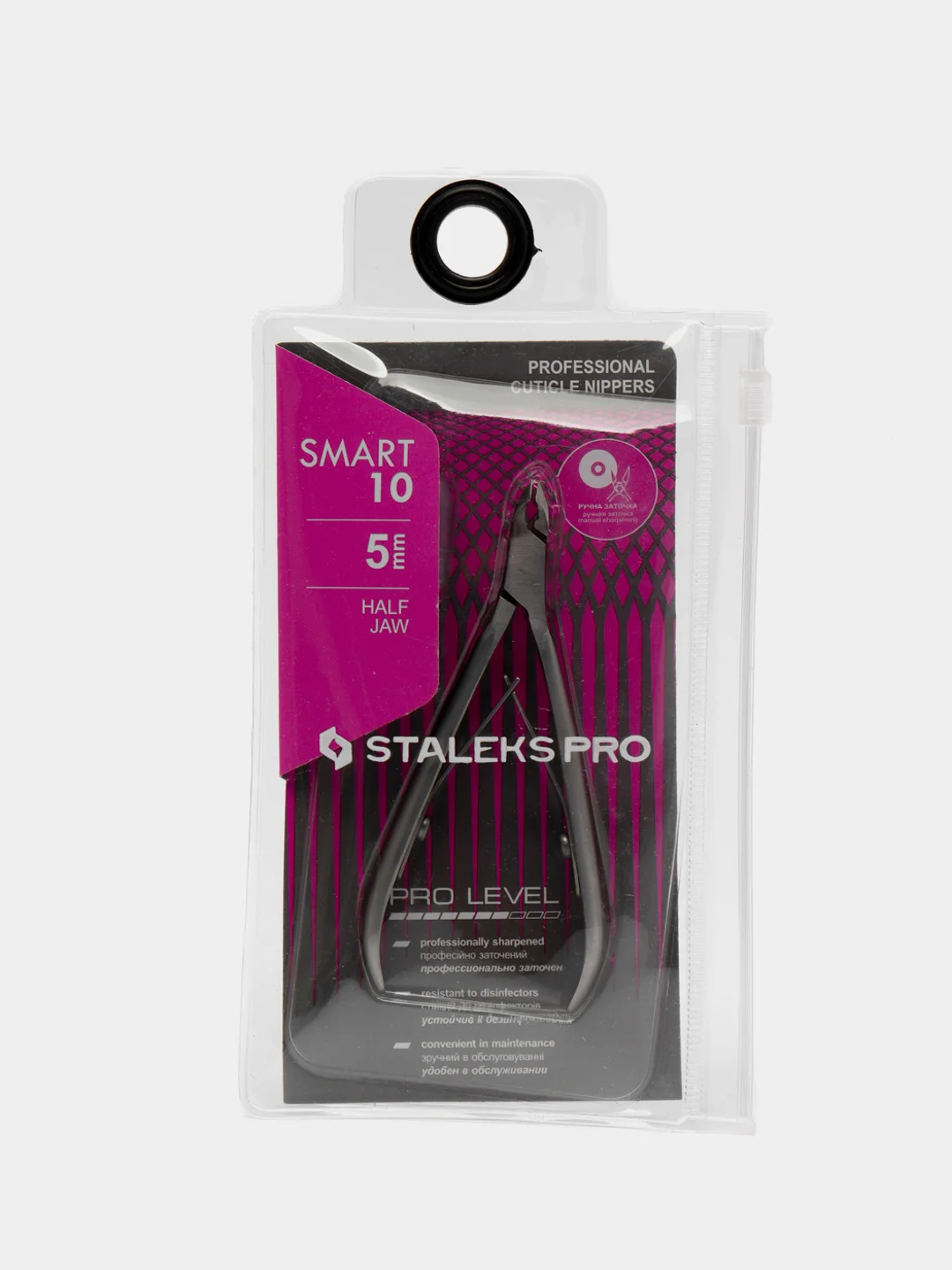 Staleks Pro Кусачки профессиональные для кожи Smart 10 3/4/5/7 мм